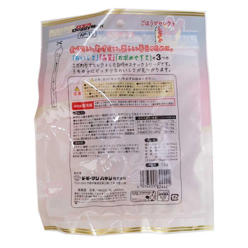 犬スナック 4421 ドギーマンハヤシ ごほうびセレクト しなやかササミほそーめん 55g×24セット(1320g)の画像