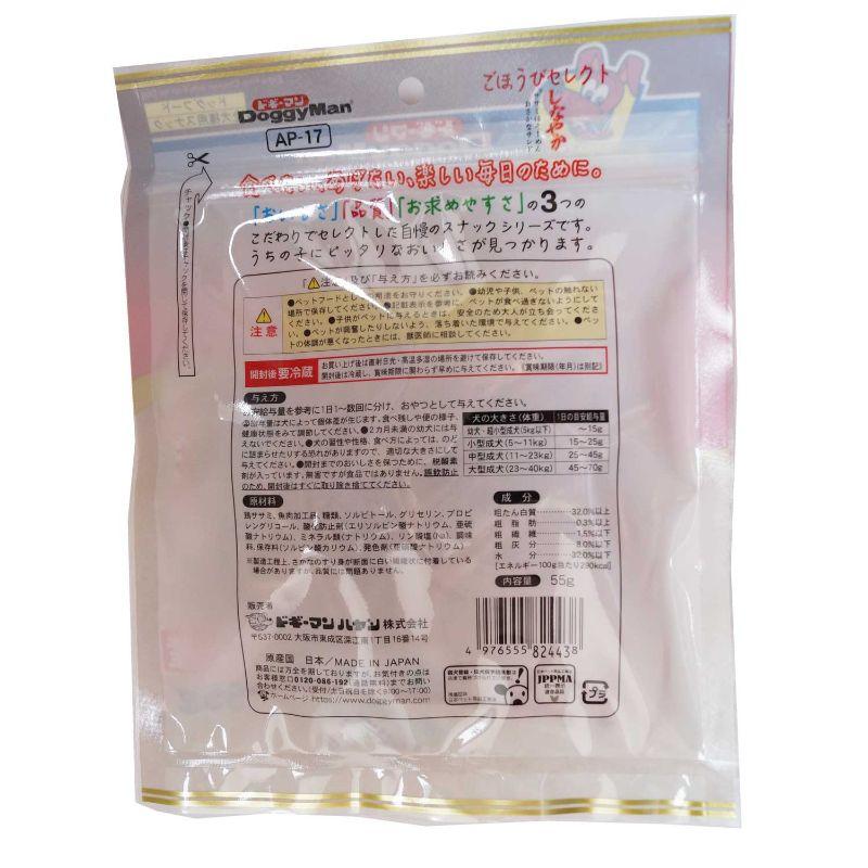 犬スナック 4438 ドギーマンハヤシ ごほうびセレクト しなやかササミほそーめん おさかなサンド 55g×24セット(1320g)の画像