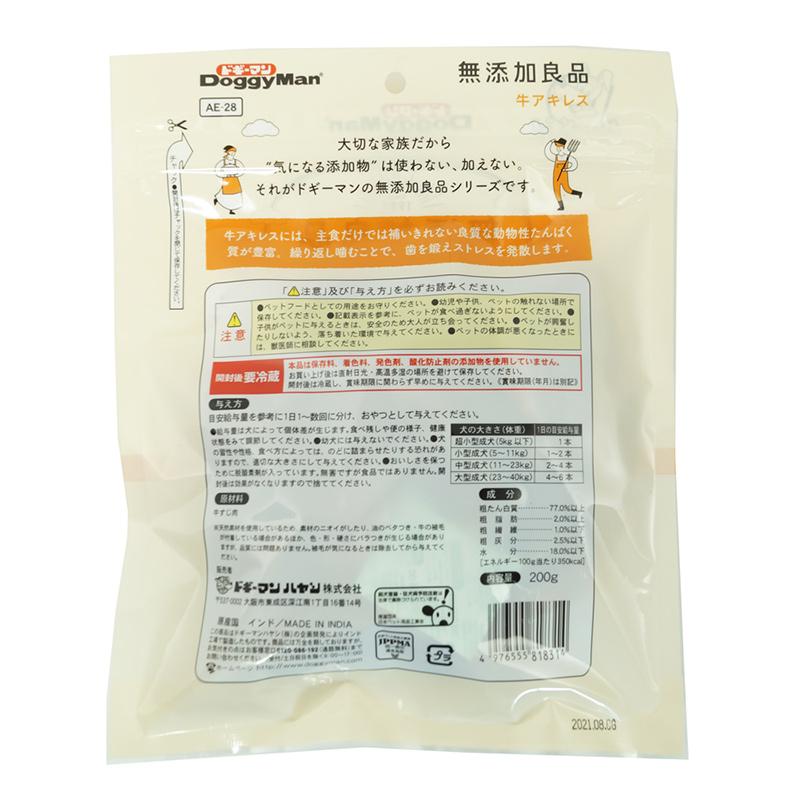 犬スナック 8314 ドギーマンハヤシ 無添加良品 牛アキレス 200g×6セット(1200g)の画像