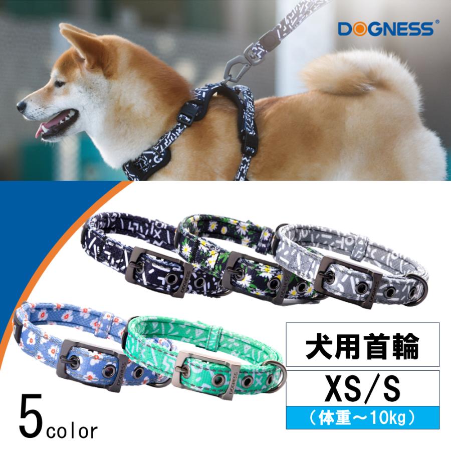 犬用首輪 ドッグネス エレガントシリーズ XS/Sサイズ 体重10kgまで