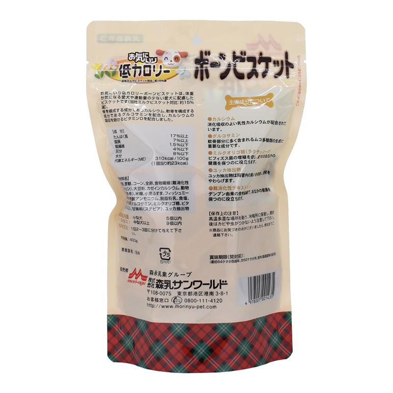犬スナック 1435 森乳サンワールド ワンラック お気にいり 低カロリー ボーンビスケット ミニ 400g×12セット(4800g)の画像