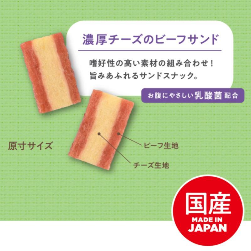 犬スナック 8801 ドギーマンハヤシ ぽけパクッ！ 濃厚チーズのビーフサンド 75g×48セット（3.6kg）の画像