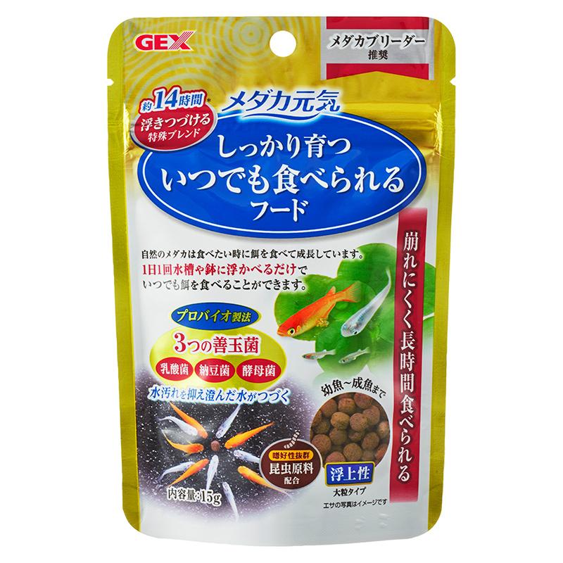 観賞魚用フード 6421 ジェックス メダカ元気 いつでも食べられるフード浮上性 15g×24セット（360g） | メダカ元気