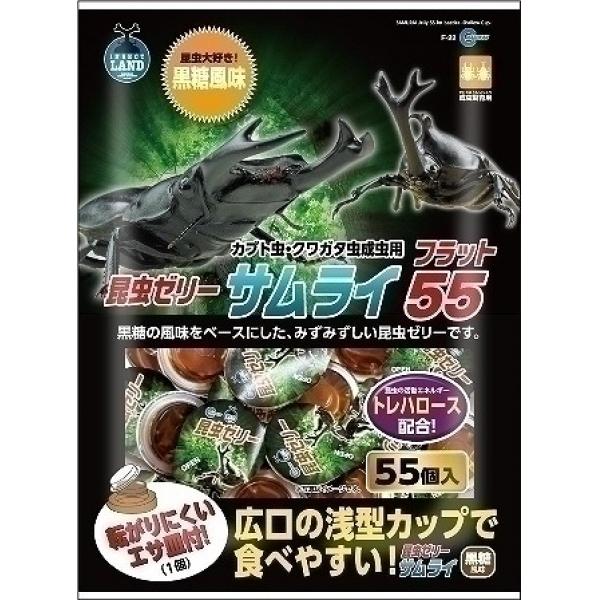 昆虫用フード 8523 マルカン サムライ フラット 55 55個入×12セット（660個） | マルカン