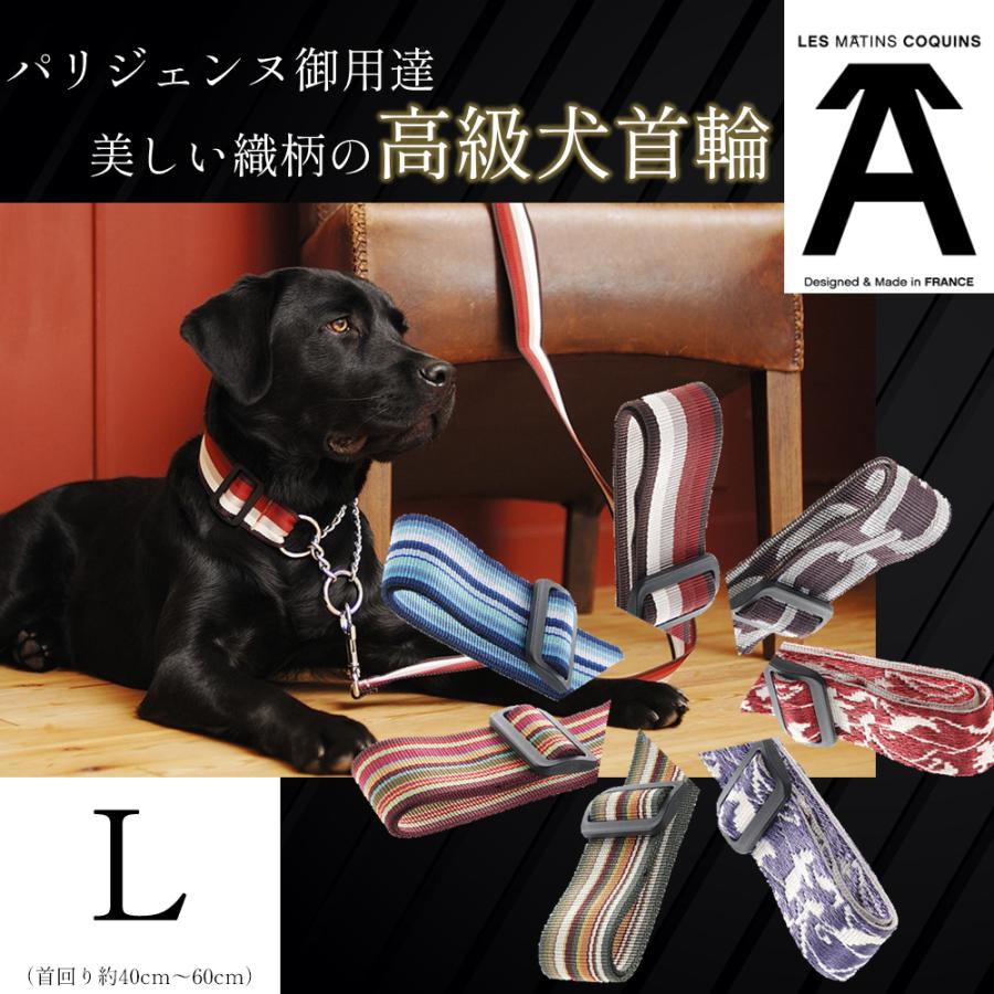 スペイン製 高級犬用首輪(M)とリード（最大２ｍ) Peruvian Pikes スペイン製 高級犬用首輪(M)とリード（最大2m) Peruvian Pikes