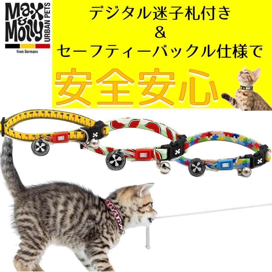 在庫処分品につき大特価 猫用首輪 マックス＆モーリー XS 丈夫 軽量 速