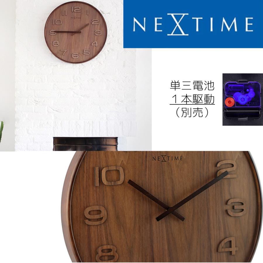 キズ有品 アウトレット特価 NEXTIME ネクスタイム 壁掛け時計 ウッド