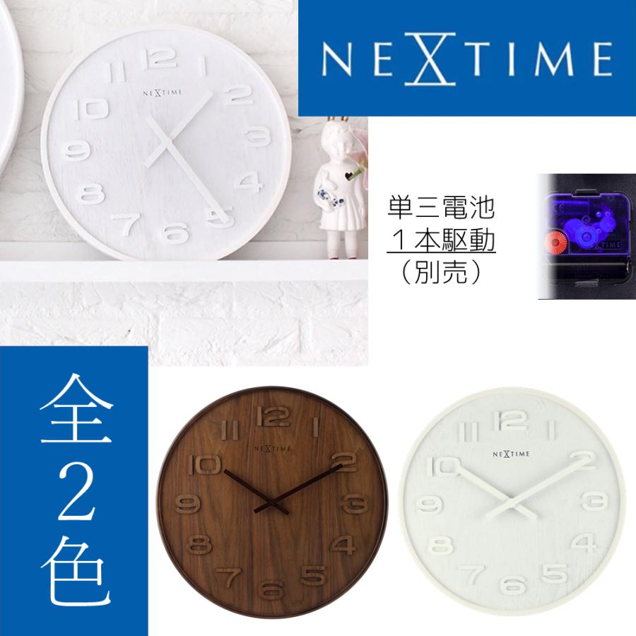 送料込】NEXTIME ウッドウッドミディアム 壁掛け時計(グレー) 35cm