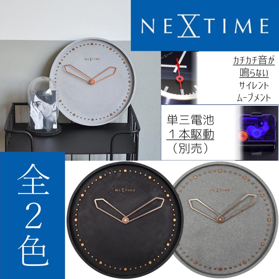 NEXTIME 掛け時計 北欧 壁掛け時計 ウォールクロック NEXTIME アウトレット75％OFF NEXTIME ネクスタイム 壁掛け時計 クロス