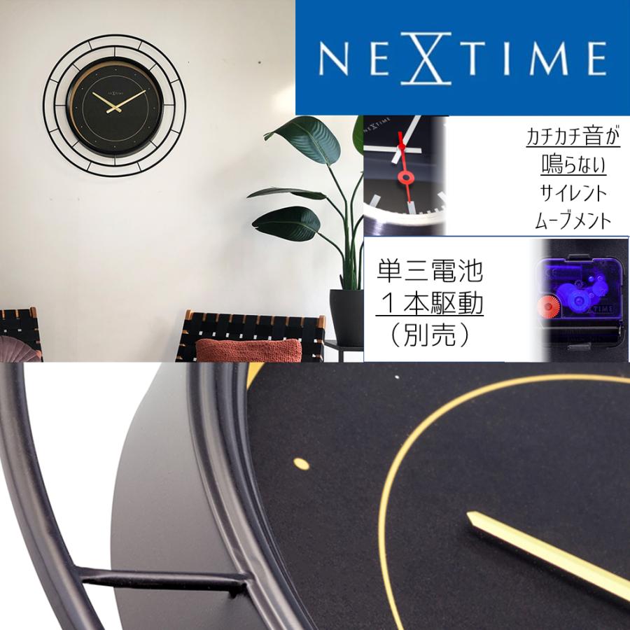 アウトレット75％OFF NEXTIME ネクスタイム 壁掛け時計 ファンシー