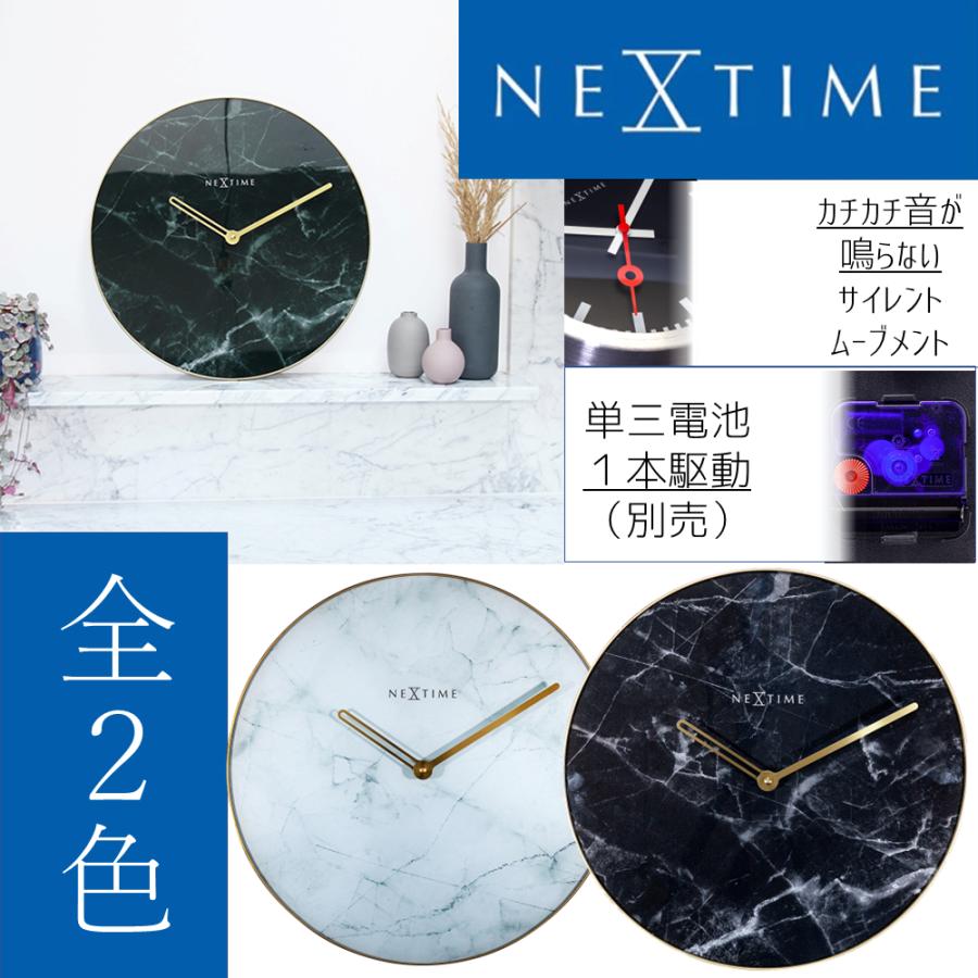 アウトレット75％OFF NEXTIME ネクスタイム 壁掛け時計 マーブル