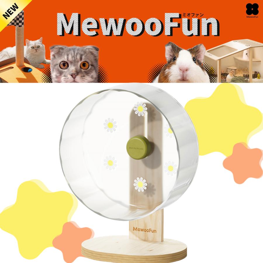 アウトレット品につき大特価 ハムスター 小動物用 回し車 アウトレット品につき大特価 ハムスター 小動物用 回し車
