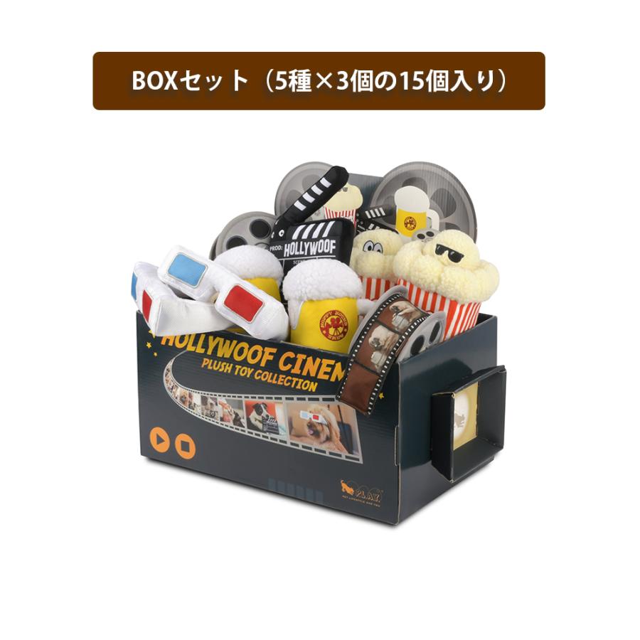 犬用おもちゃ プレイ ホーリーウーフシネマ BOXセット（15個入り） 犬