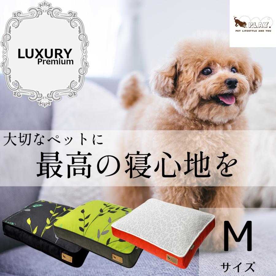 ペットベッド　新品未開封　P.L.A.Y プレイ　レクトベッド アウトレット特価 40％オフ 犬猫兼用ベッド プレイ レクトベッド