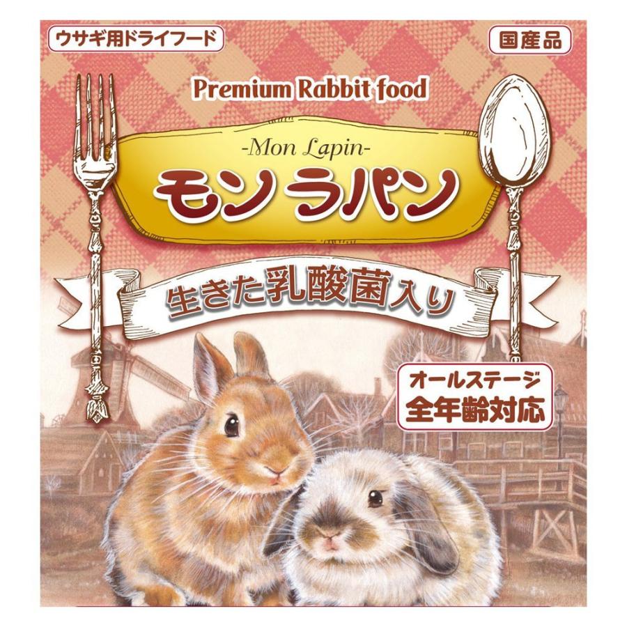 小動物用品 モンラパンとうさぎ牧草とおやつ