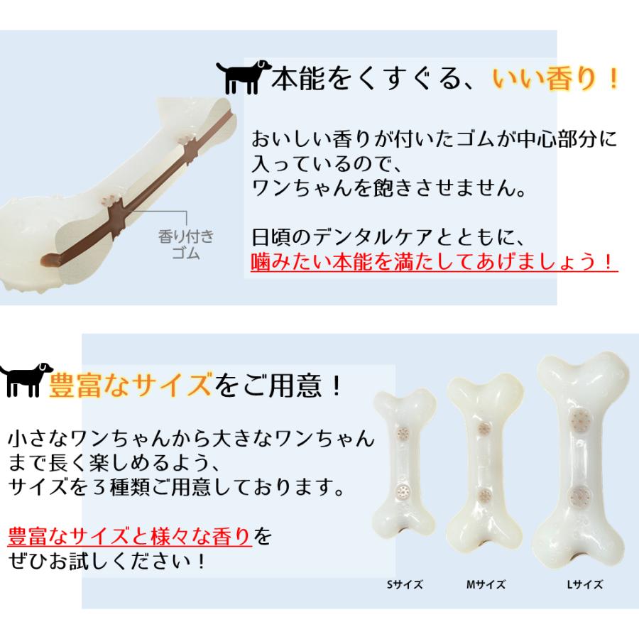 犬 おもちゃ デンタル ハードボーン ベーコン フレーバー M 硬い 玩具 ペット ストレス解消 歯磨き 噛む デンタルケア | ROOP | 01