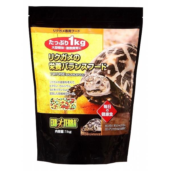 カメフード 6958 ジェックス リクガメの栄養バランスフード 1kg×3セット（3kg） reptilefood002ルークラン