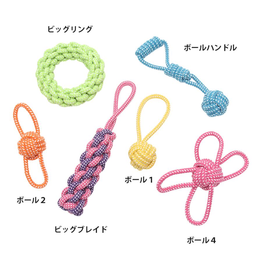 犬 おもちゃ ノッティー ボール4 ロープ 玩具 ペット ストレス解消 歯磨き 噛む デンタルケア | ROOP | 03