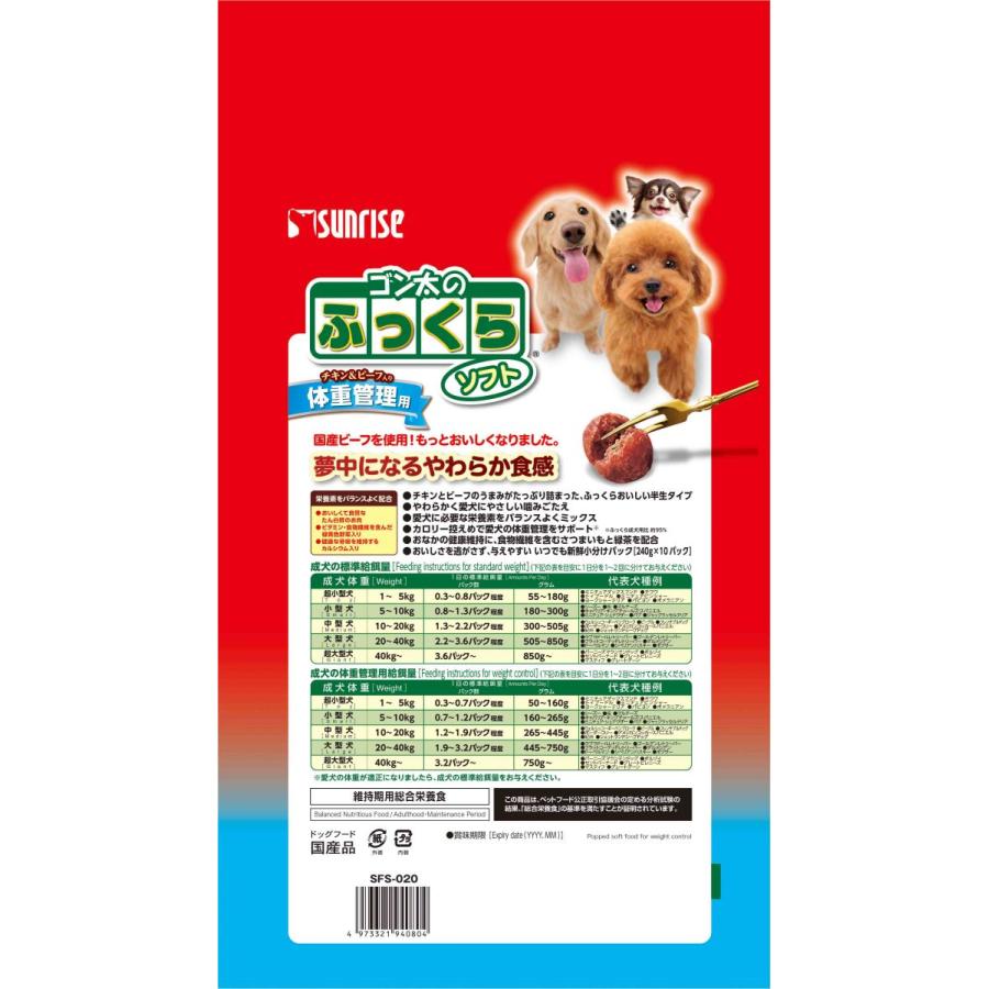 MogWan ドライフード プレミアム MogWan プレミアムドライフード 2袋
