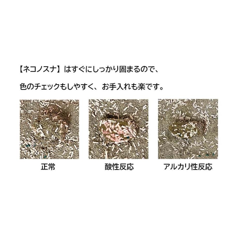猫砂 91854 小川産業株式会社 ネコノスナPRO 1L×24セット（24L）の画像