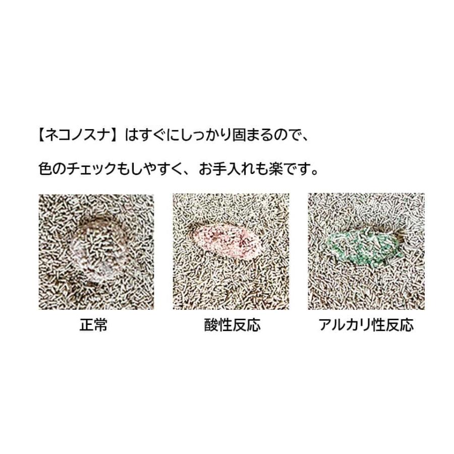 猫砂 91892 小川産業株式会社 ネコノスナS 5L×5セット（25L）の画像