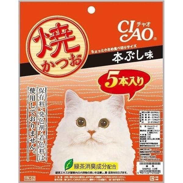 猫用おやつ 9360 いなばペットフード CIAO 焼かつお 本ぶし味 5本×16セット（80本）