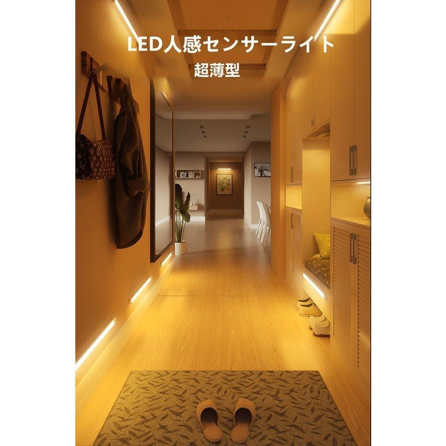 最新コレックション シーリングライト 天井照明 照明器具 人感 自動 消灯 点灯 ライト 寝室 ガレージ 物置 部屋 人感センサーライト Led Usb充電式 照明 センサーライト 室内 おしゃれ 玄関 明るい Arzm 0059 Www Threeriversofs Com