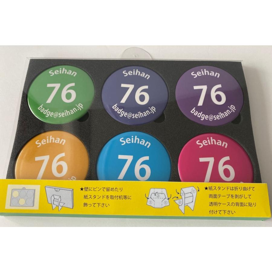 缶バッジケース 缶バッジ 収納 ディスプレイ用 76mm大きめサイズ Kc パピエオンラインストア 通販 Yahoo ショッピング