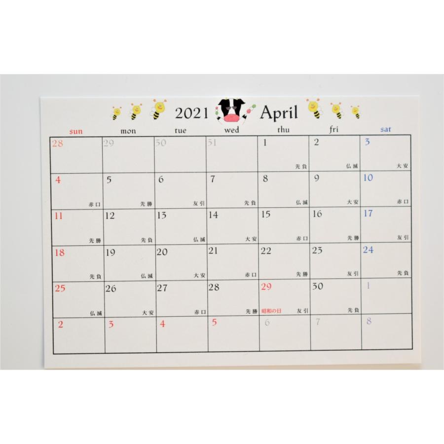 卓上カレンダー21 シンプル おしゃれ ベージュ 金の箔押し メモ帳付き M パピエオンラインストア 通販 Yahoo ショッピング