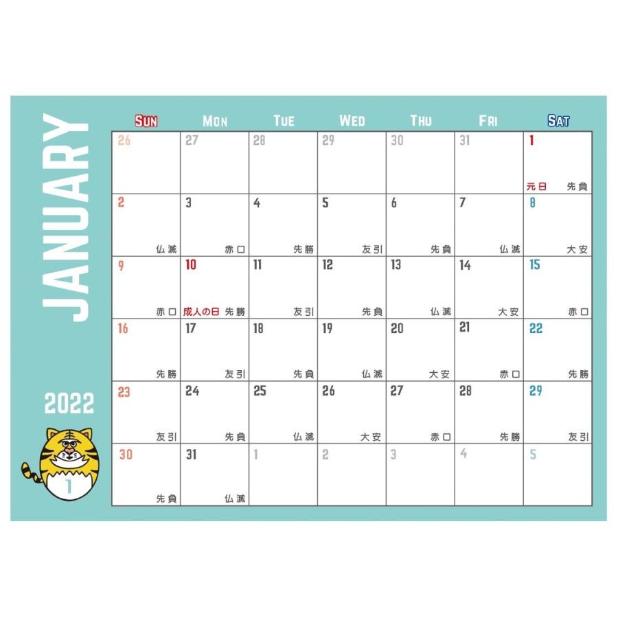 Web限定カラー 卓上カレンダー22 シンプル オレンジ メモ帳付卓上カレンダー おしゃれ Aynaelda Com