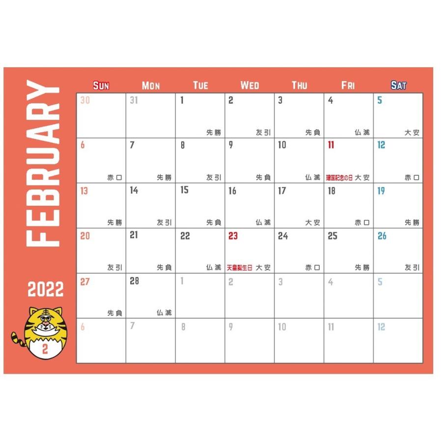 Web限定カラー 卓上カレンダー22 シンプル オレンジ メモ帳付卓上カレンダー おしゃれ Aynaelda Com