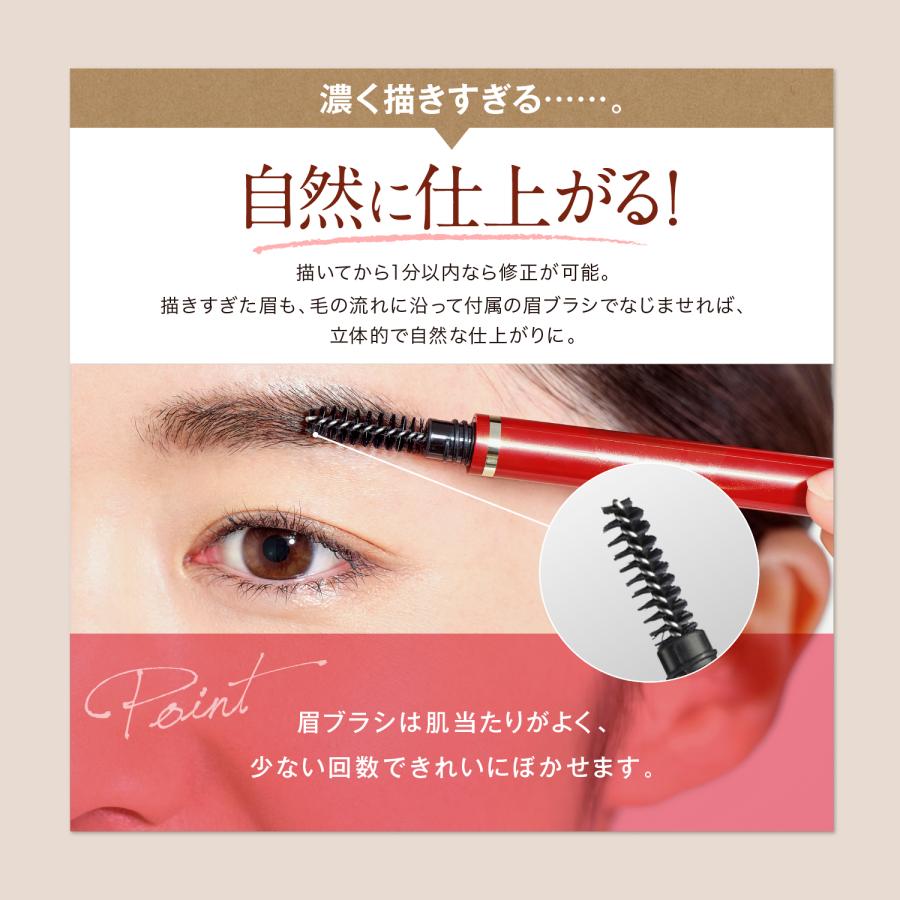 Papilio（パピリオ） 【パピリオ公式】ステイブロウGリフィル2本