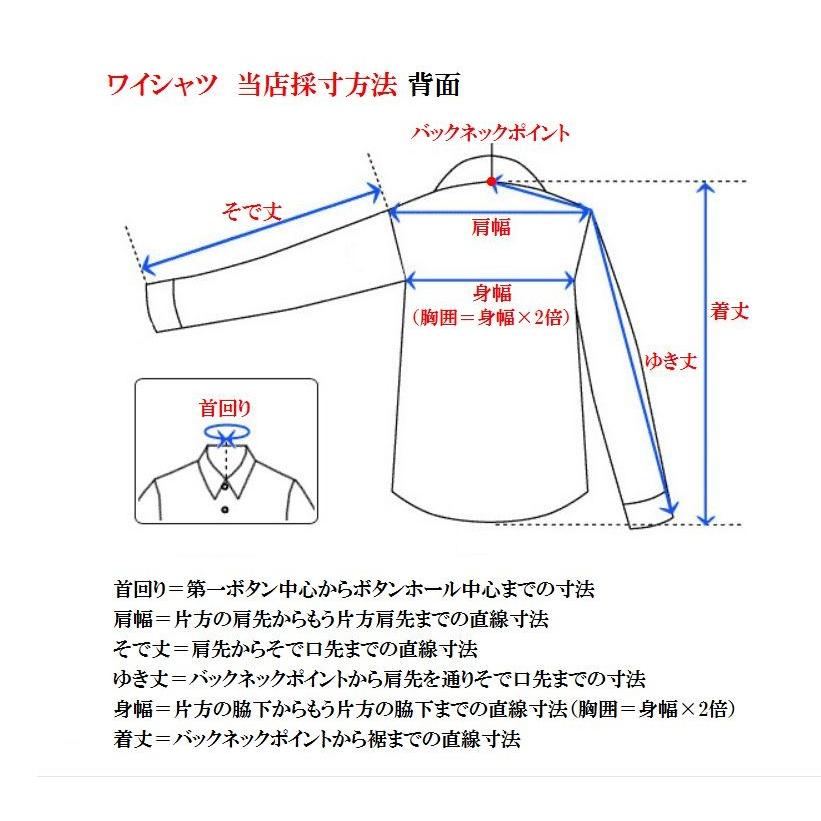 レナウン インターメッツォのおすすめ人気商品一覧 通販 - Yahoo