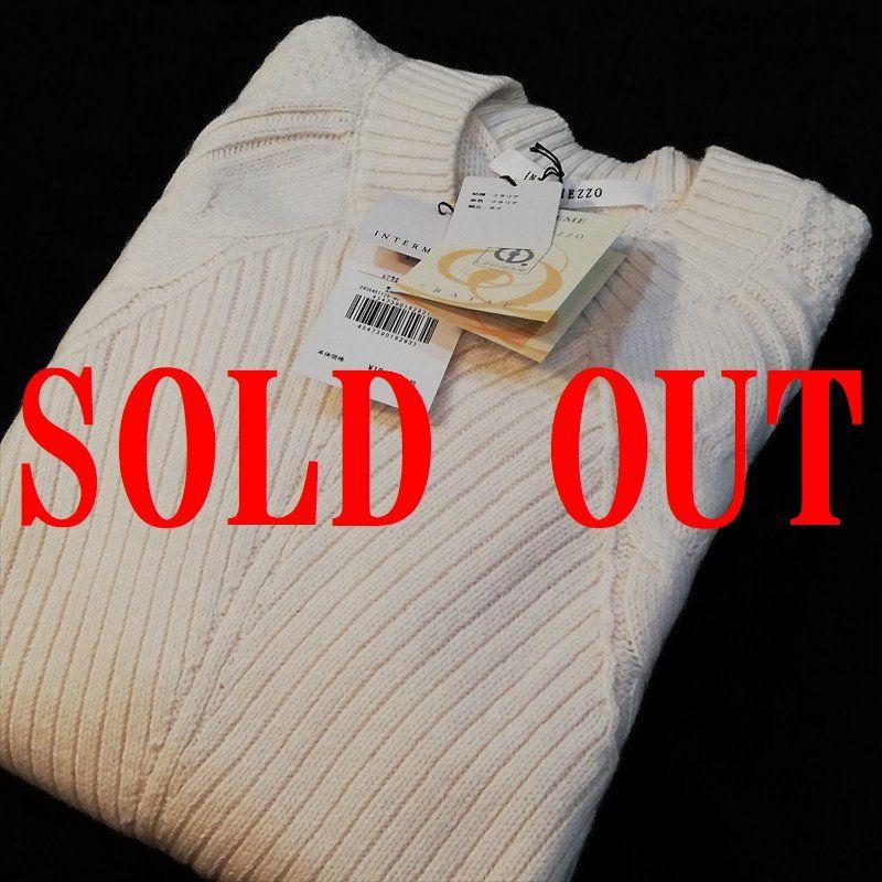 コージーローズ レナウン Intermezzo セーター白 M 長袖 カシミヤ混 ウール混 インターメッツォ Knit 格安 Sale カジュアル メンズ 紳士用 ブランド おしゃれ 90 Cozy Rose Papillonnaoge 通販 Yahoo ショッピング