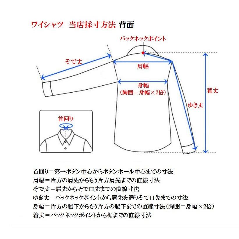 EX-CLUB イーエックスクラブ 長袖 L 計測値41.5-84.5 綿麻 オーガニック 洗濯機ＯＫ ワイシャツ  メンズ SALE ブランド スタイリッシュ おしゃれ プレゼント｜papillonnaoge｜07