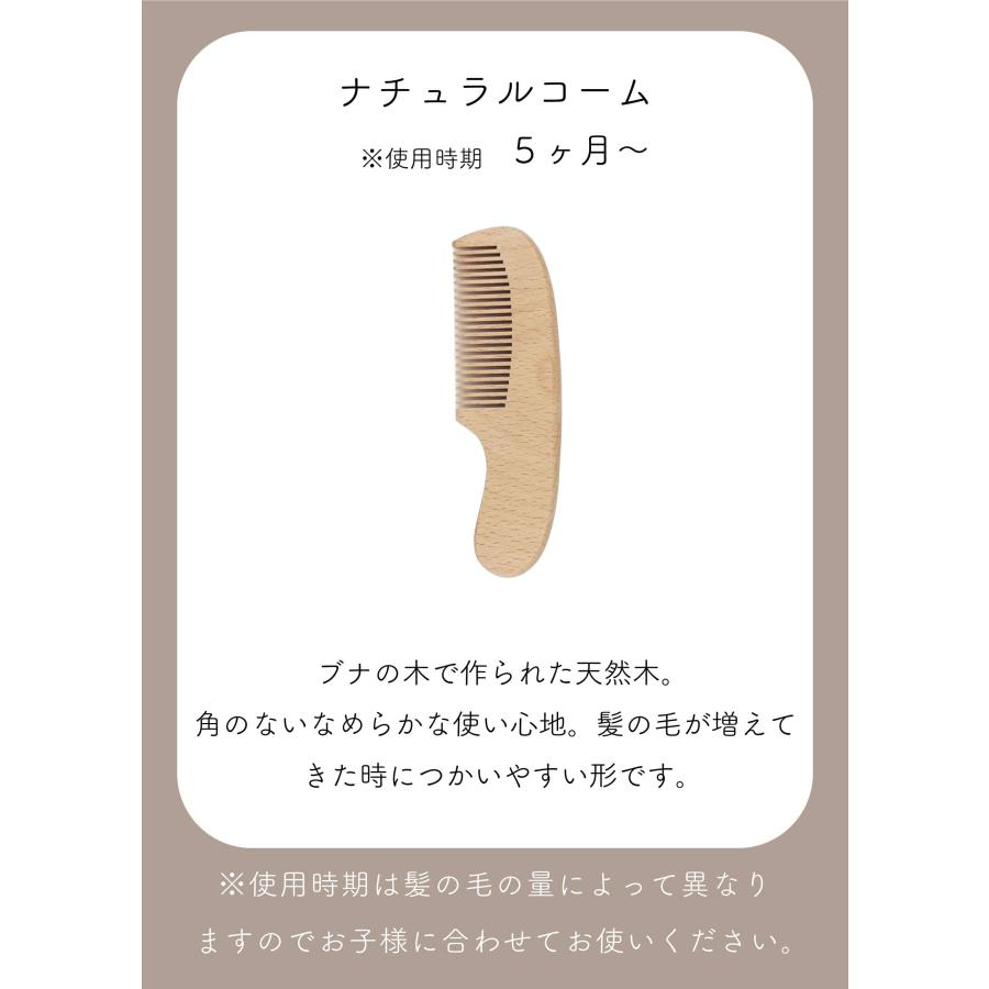 ベビーヘアブラシ ＼紐付き／ 《正規品》ponpy 公式 ベビーブラシ 3本セット ベビー用 赤ちゃん ヘアブラシ ベビーブラシ 出産祝い | ponpy | 05