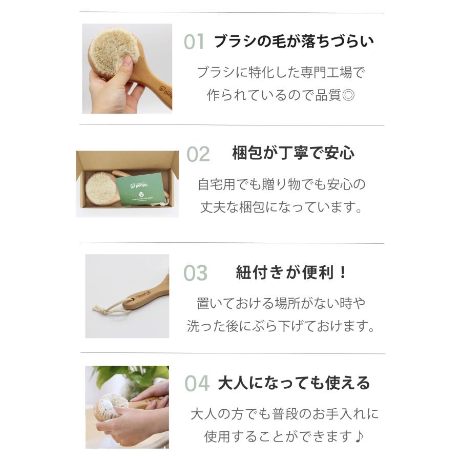 ベビーヘアブラシ ＼紐付き／ 《正規品》ponpy 公式 ベビーブラシ 3本セット ベビー用 赤ちゃん ヘアブラシ ベビーブラシ 出産祝い | ponpy | 07