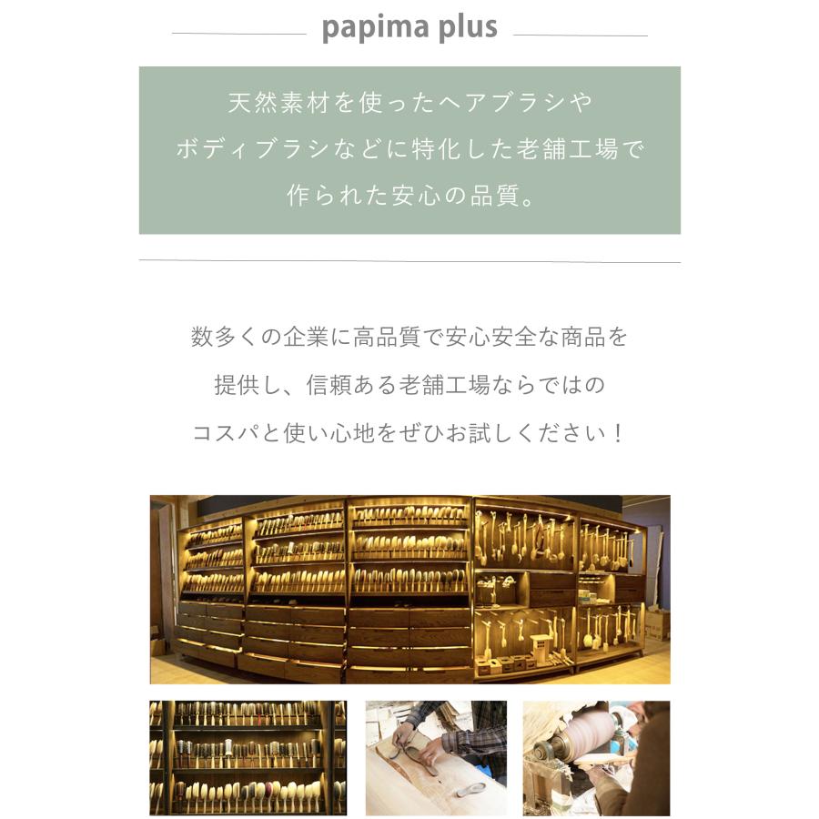 ベビーヘアブラシ＼紐付き／《正規品》ponpy 公式 ベビーブラシ 2本セット ベビー用 赤ちゃん ヘアブラシ ベビーブラシ 出産祝い | ponpy | 08