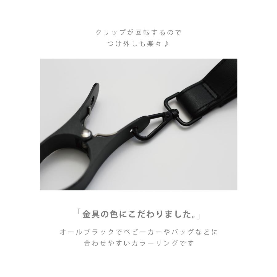 シューズクリップ シューズクリップ ベビーカー ベビーカー クリップ シューズピンチ ベビーカー 靴 ベビーカー フック 靴 クリップ シューズホルダー | ponpy | 12