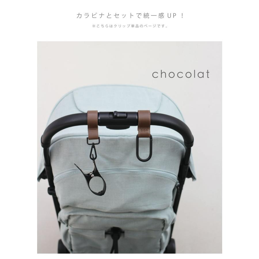 シューズクリップ シューズクリップ ベビーカー ベビーカー クリップ シューズピンチ ベビーカー 靴 ベビーカー フック 靴 クリップ シューズホルダー | ponpy | 04