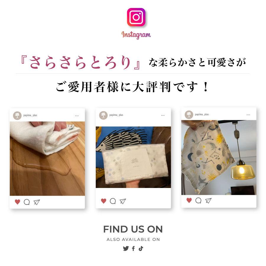 ponpy ガーゼハンカチ《正規品》ponpy 公式 ガーゼハンカチ