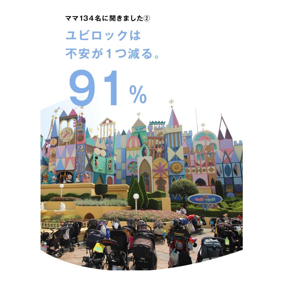 ベビーカーロック ベビーカー ロック ベビーカー 鍵 ベビーカー 盗難防止 自転車 鍵 指紋認証 鍵 ロック 自転車 ワイヤー | ponpy | 10