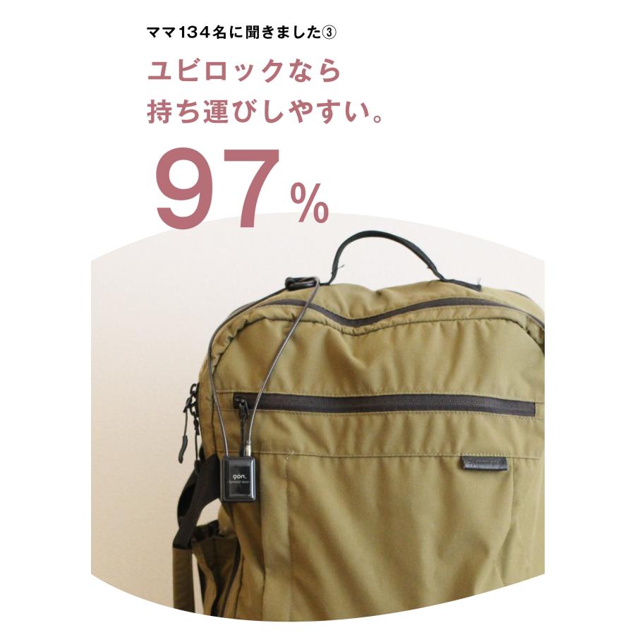 ベビーカーロック ベビーカー ロック ベビーカー 鍵 ベビーカー 盗難防止 自転車 鍵 指紋認証 鍵 ロック 自転車 ワイヤー | ponpy | 11