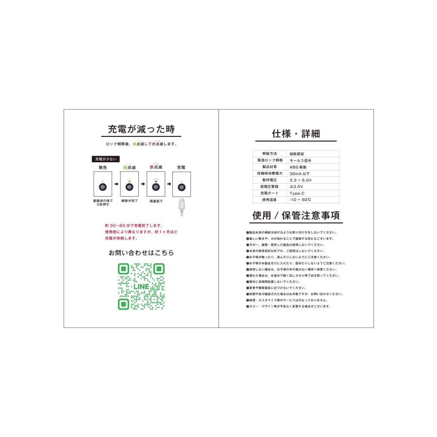 ベビーカーロック ベビーカー ロック ベビーカー 鍵 ベビーカー 盗難防止 自転車 鍵 指紋認証 鍵 ロック 自転車 ワイヤー | ponpy | 14