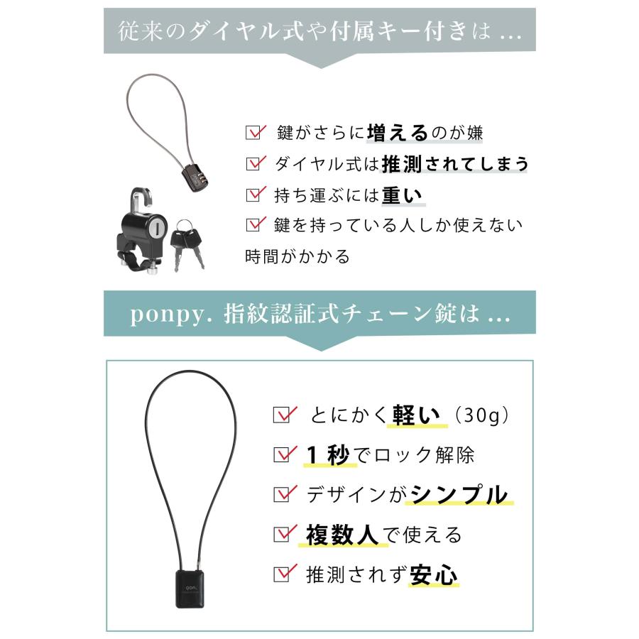 ベビーカーロック ベビーカー ロック ベビーカー 鍵 ベビーカー 盗難防止 自転車 鍵 指紋認証 鍵 ロック 自転車 ワイヤー | ponpy | 04