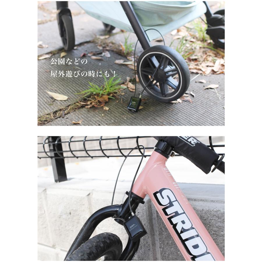 ベビーカーロック ベビーカー ロック ベビーカー 鍵 ベビーカー 盗難防止 自転車 鍵 指紋認証 鍵 ロック 自転車 ワイヤー | ponpy | 06
