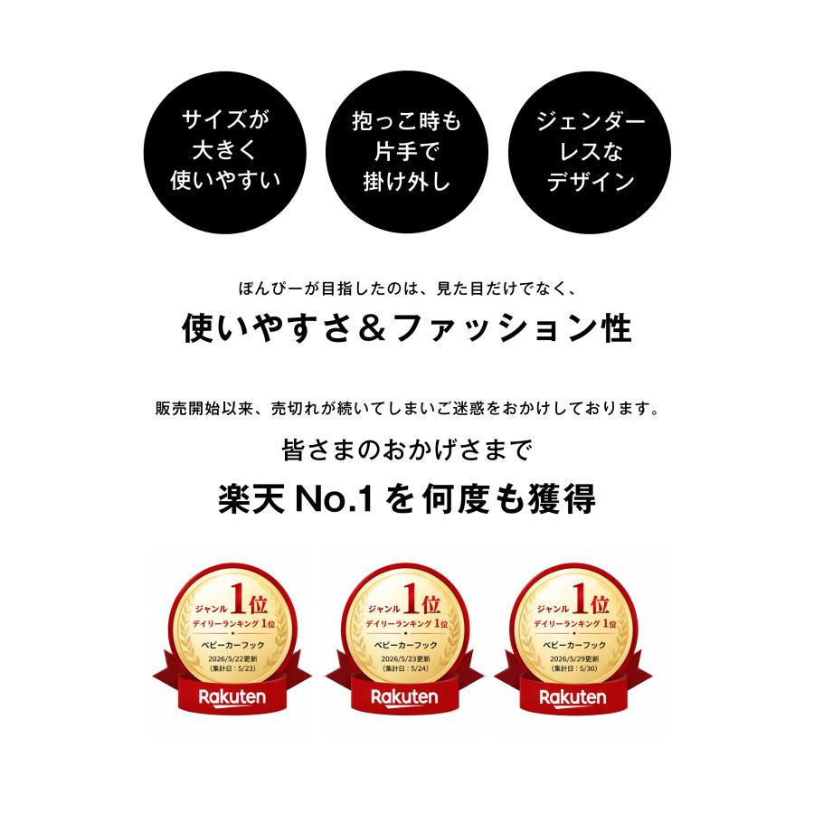 ponpy ベビーカーフック ベビーカー フック グッドデザイン賞受賞 2個