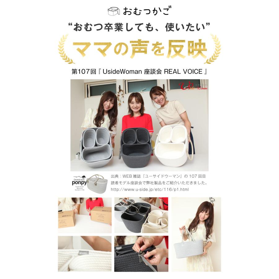 ponpy おむつストッカー ＼蓋付き／《正規品》ponpy 公式 蓋つき