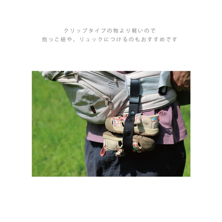 シューズストラップ シューズクリップ シューズクリップ ベビーカー ベビーカー クリップ シューズピンチ ベビーカー 靴 ベビーカー フック 靴 クリップ | ponpy | 14