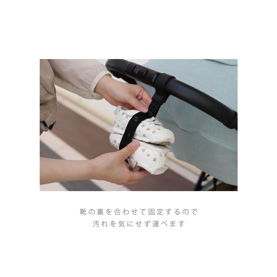 シューズストラップ シューズクリップ シューズクリップ ベビーカー ベビーカー クリップ シューズピンチ ベビーカー 靴 ベビーカー フック 靴 クリップ | ponpy | 01